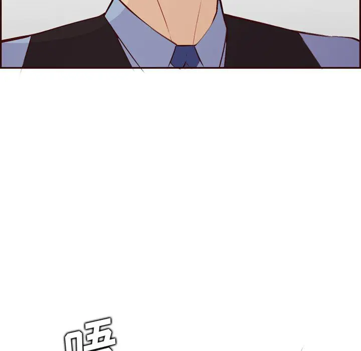 漫画《妈妈是女大学生》第120话第49张图