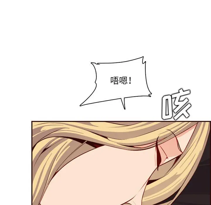 漫画《妈妈是女大学生》第120话第53张图