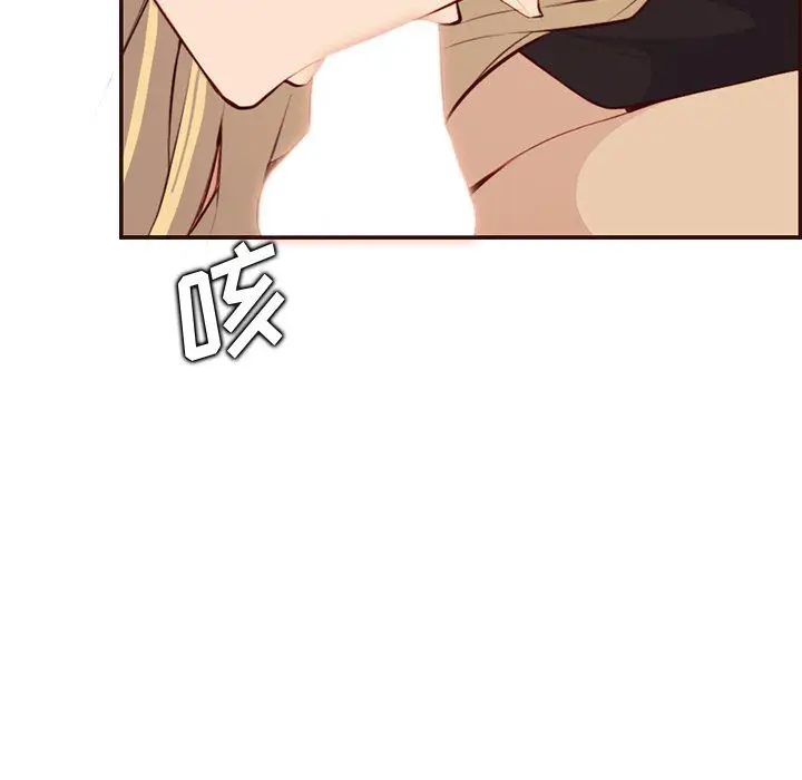 漫画《妈妈是女大学生》第120话第54张图