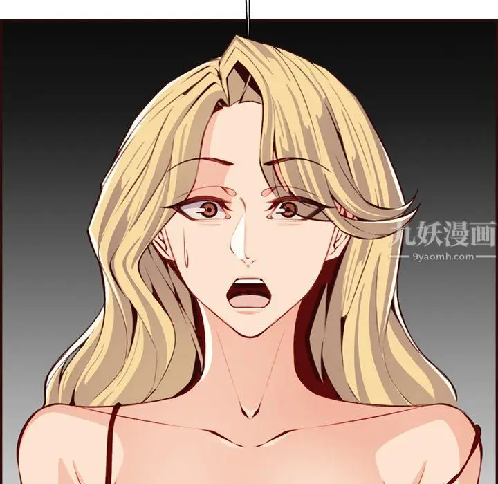 漫画《妈妈是女大学生》第120话第6张图