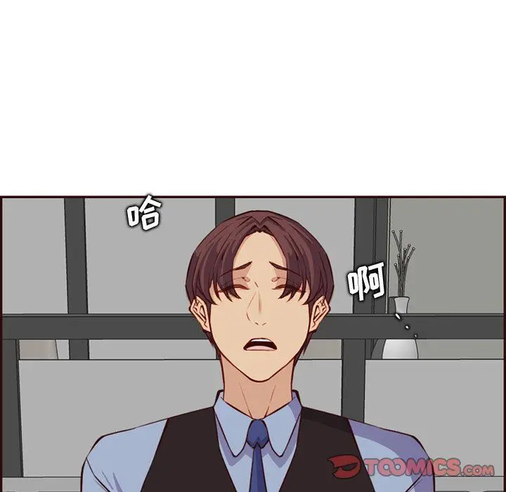 漫画《妈妈是女大学生》第120话第62张图