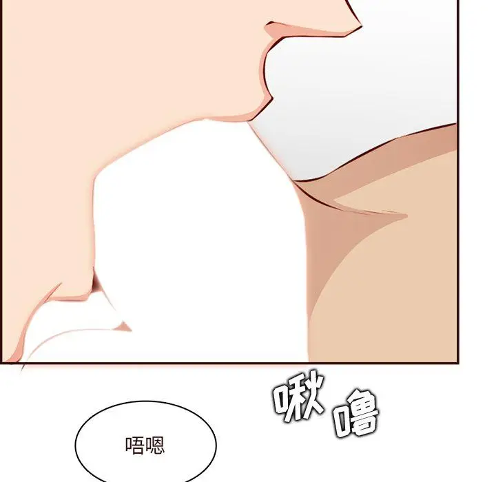 漫画《妈妈是女大学生》第120话第69张图