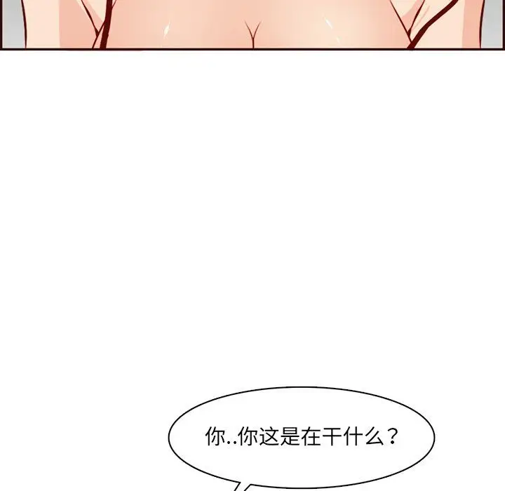 漫画《妈妈是女大学生》第120话第7张图