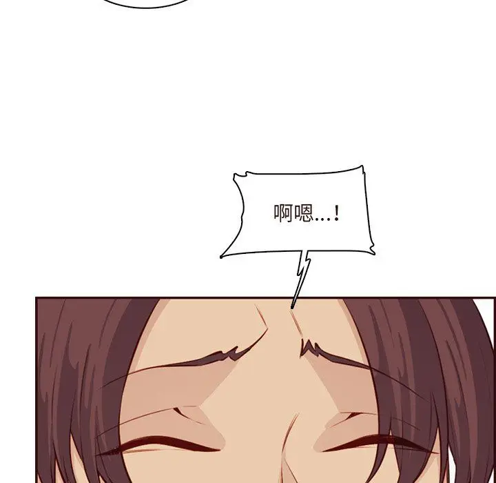 漫画《妈妈是女大学生》第120话第70张图