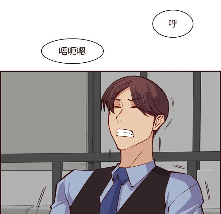 漫画《妈妈是女大学生》第120话第72张图