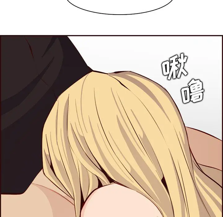 漫画《妈妈是女大学生》第120话第76张图