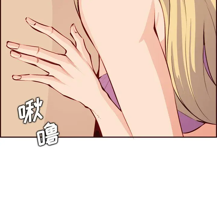 漫画《妈妈是女大学生》第120话第77张图