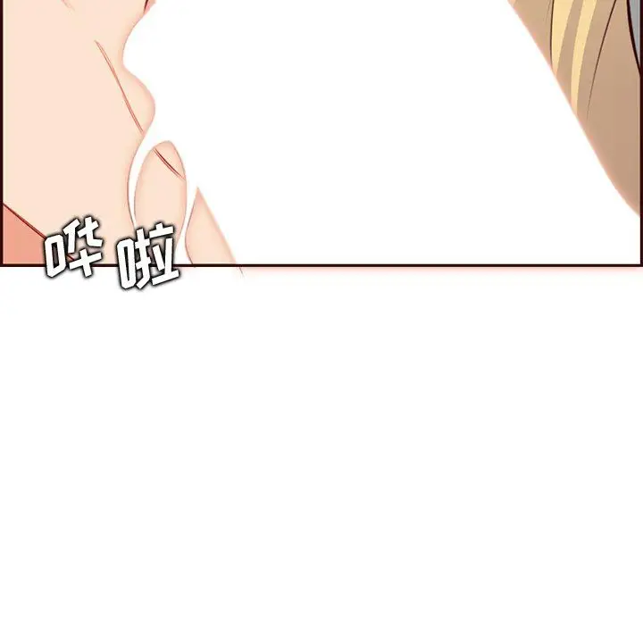 漫画《妈妈是女大学生》第120话第79张图