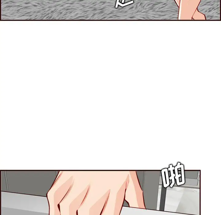 漫画《妈妈是女大学生》第120话第84张图