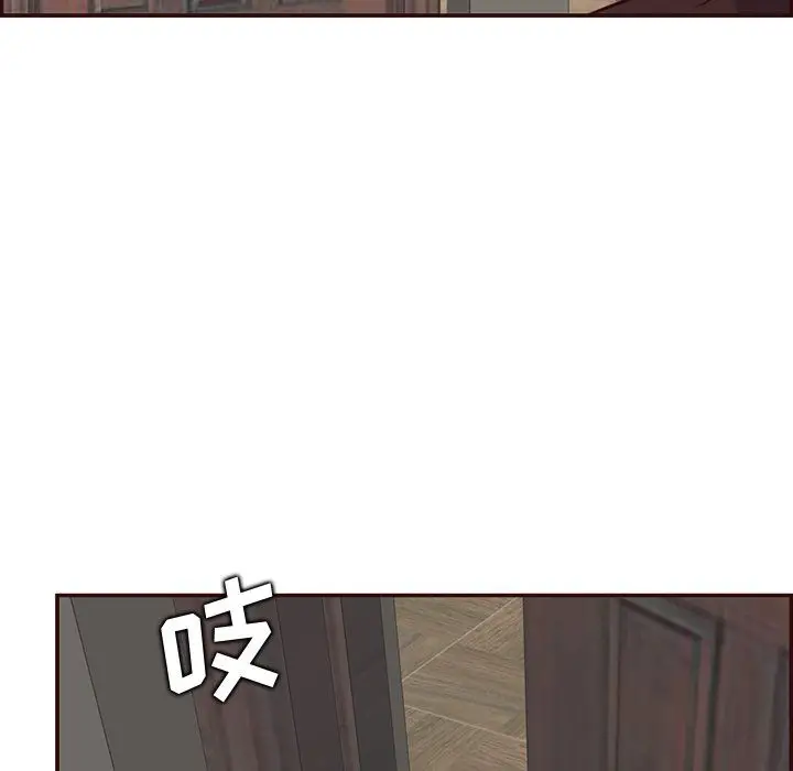 漫画《妈妈是女大学生》第120话第99张图