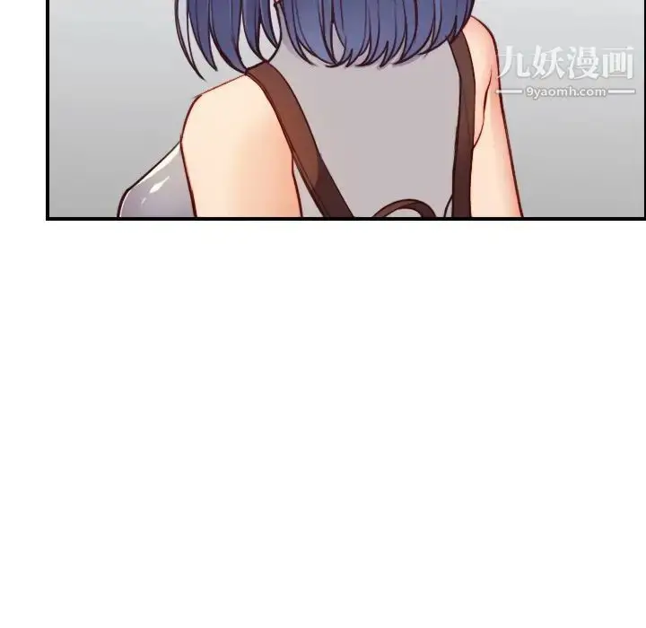 漫画《妈妈是女大学生》第47话第10张图