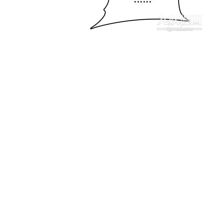 漫画《妈妈是女大学生》第47话第109张图