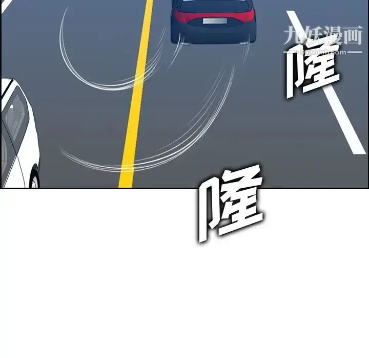 漫画《妈妈是女大学生》第47话第119张图