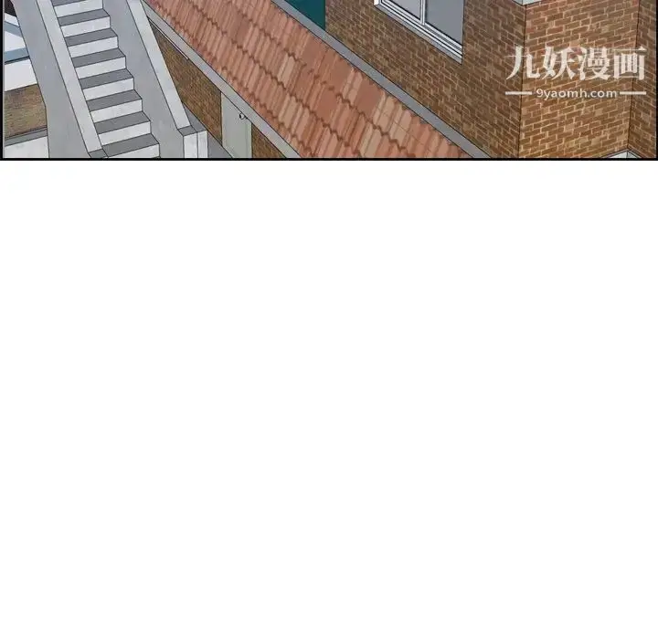 漫画《妈妈是女大学生》第47话第122张图