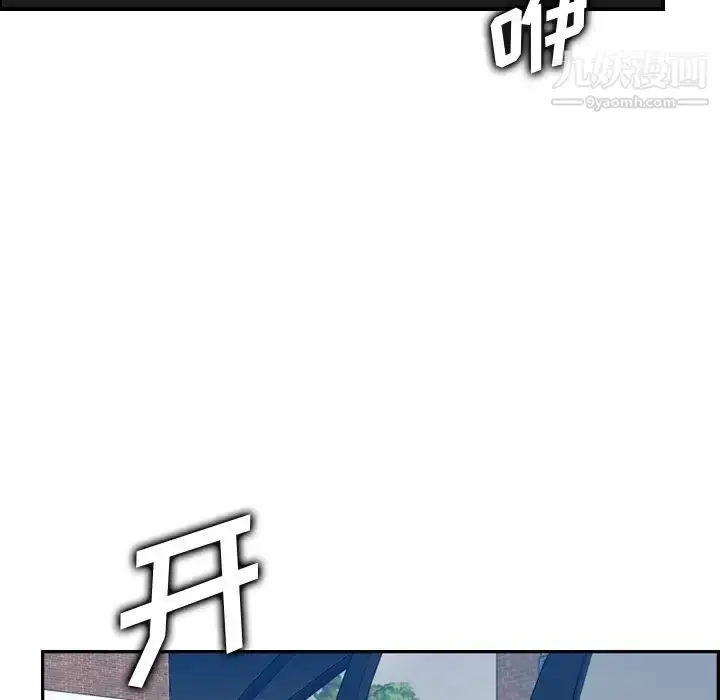 漫画《妈妈是女大学生》第47话第124张图