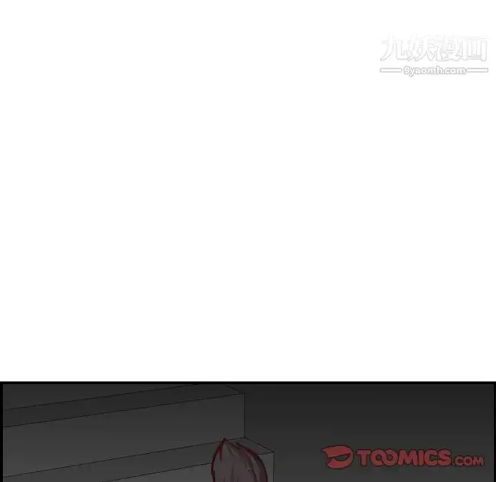 漫画《妈妈是女大学生》第47话第126张图