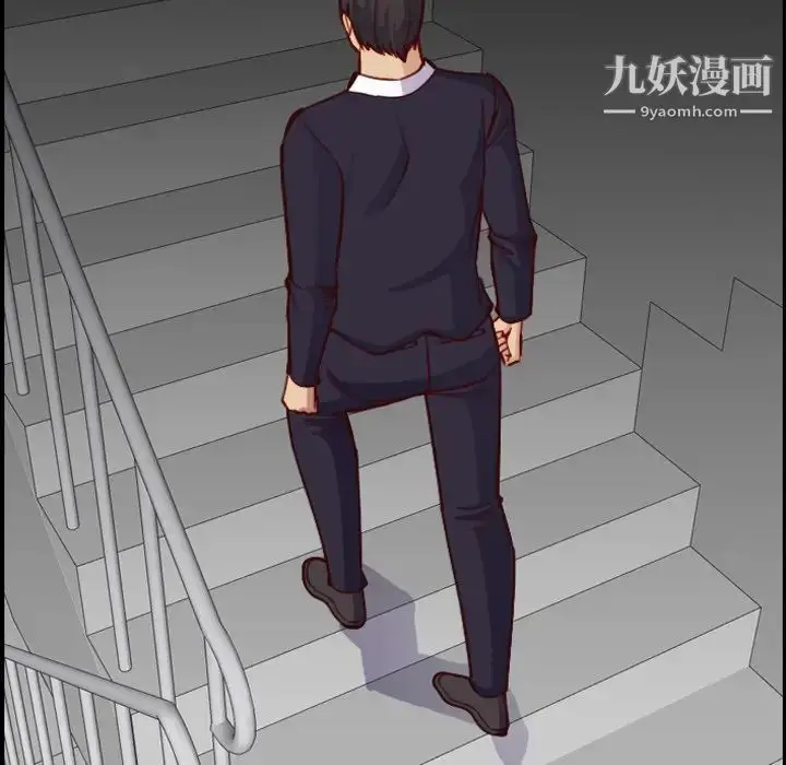 漫画《妈妈是女大学生》第47话第127张图