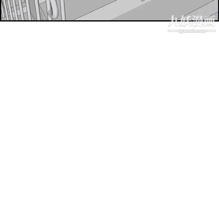 漫画《妈妈是女大学生》第47话第128张图