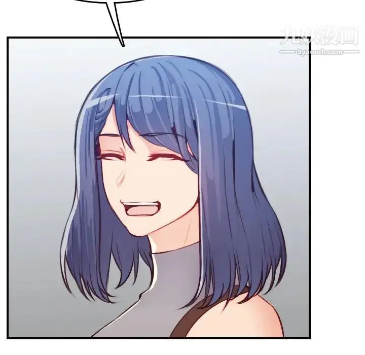 漫画《妈妈是女大学生》第47话第13张图