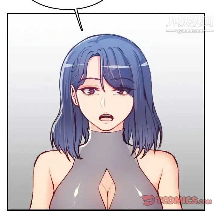 漫画《妈妈是女大学生》第47话第24张图