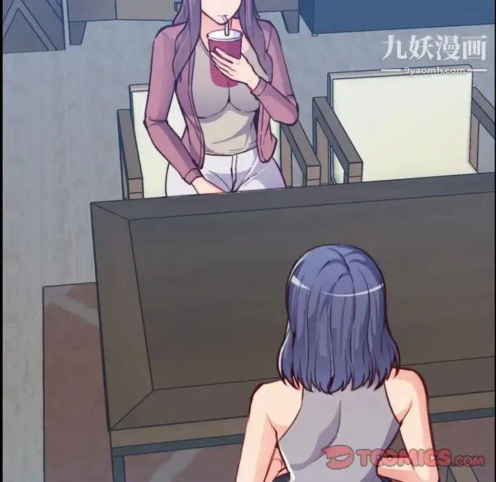 漫画《妈妈是女大学生》第47话第30张图