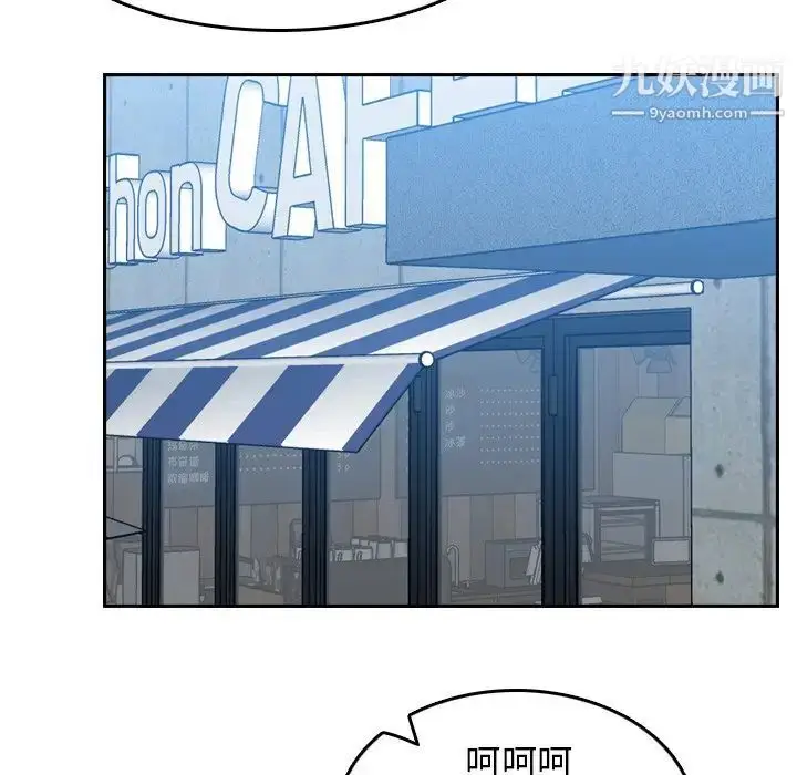 漫画《妈妈是女大学生》第47话第32张图