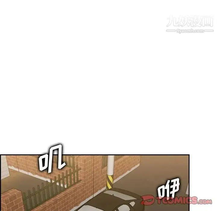 漫画《妈妈是女大学生》第47话第36张图