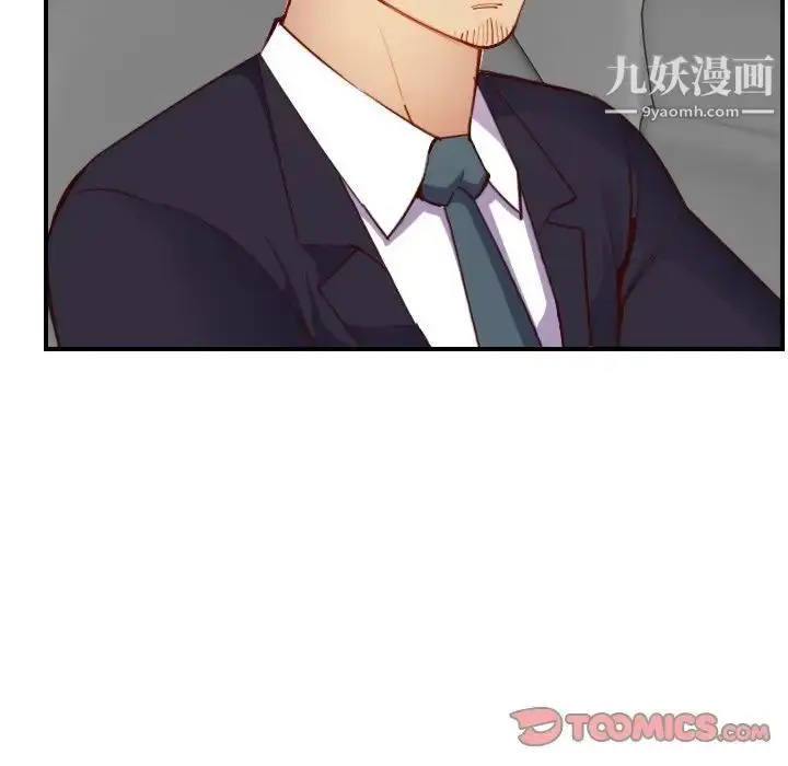 漫画《妈妈是女大学生》第47话第39张图