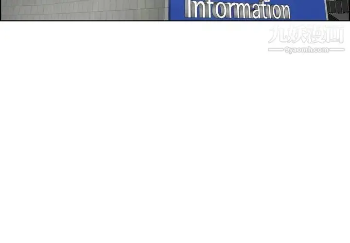 漫画《妈妈是女大学生》第47话第4张图