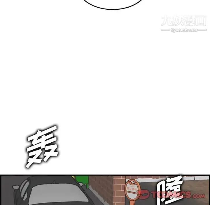 漫画《妈妈是女大学生》第47话第42张图