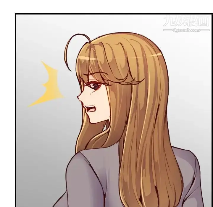 漫画《妈妈是女大学生》第47话第47张图