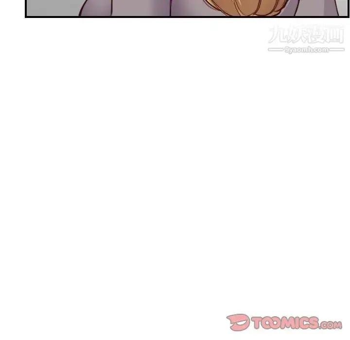 漫画《妈妈是女大学生》第47话第48张图