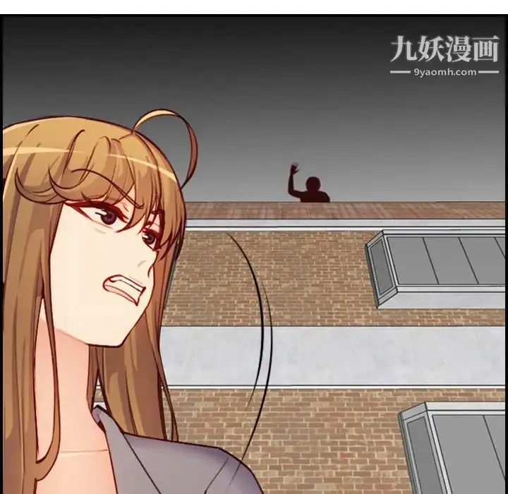 漫画《妈妈是女大学生》第47话第49张图