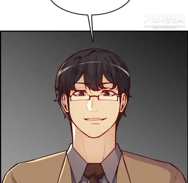 漫画《妈妈是女大学生》第47话第53张图