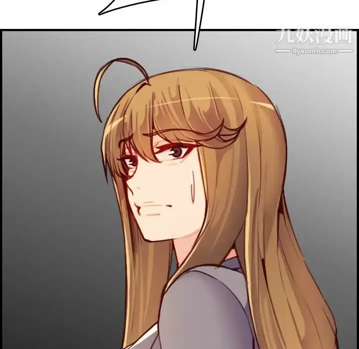 漫画《妈妈是女大学生》第47话第55张图