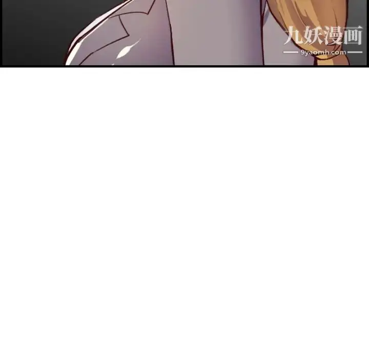 漫画《妈妈是女大学生》第47话第56张图