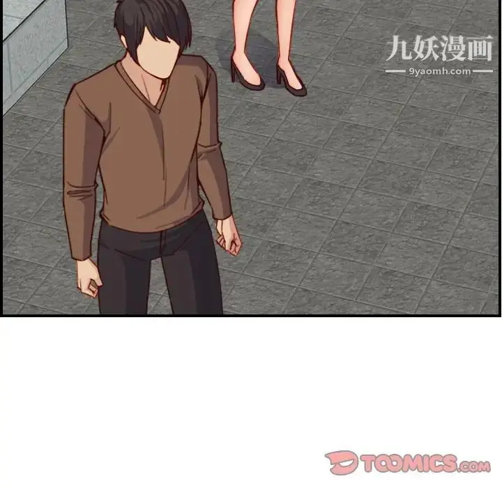 漫画《妈妈是女大学生》第47话第6张图