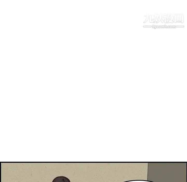 漫画《妈妈是女大学生》第47话第62张图