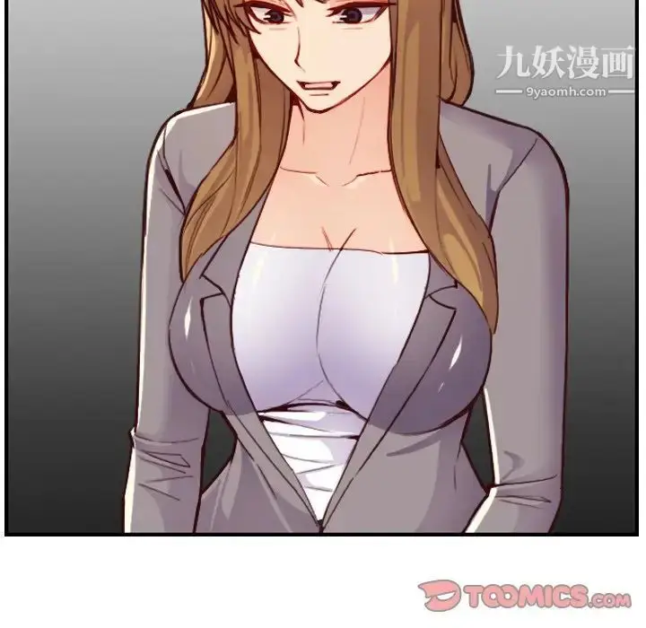 漫画《妈妈是女大学生》第47话第72张图
