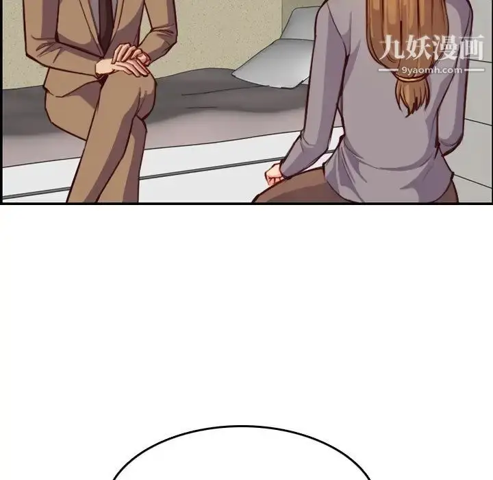 漫画《妈妈是女大学生》第47话第76张图
