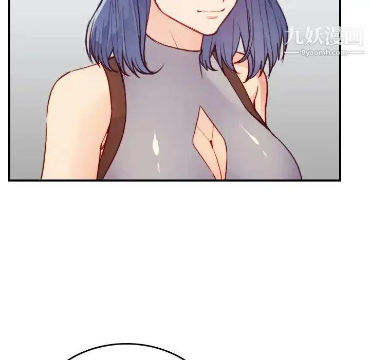 漫画《妈妈是女大学生》第47话第8张图