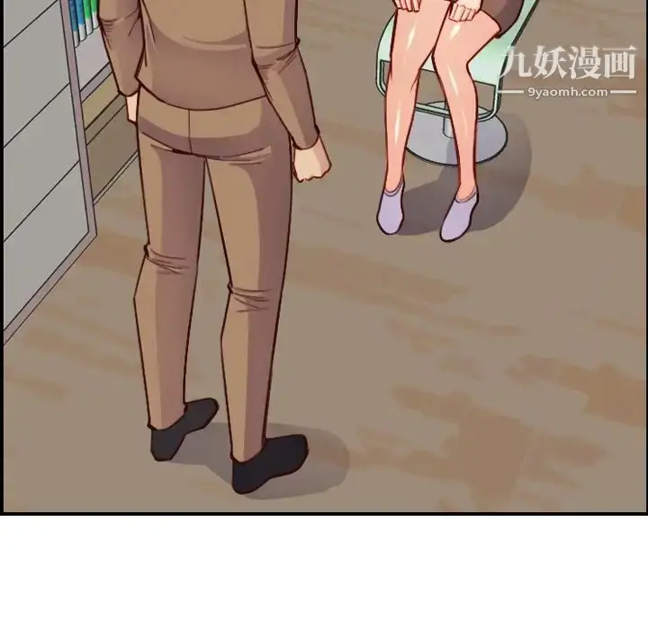 漫画《妈妈是女大学生》第47话第89张图
