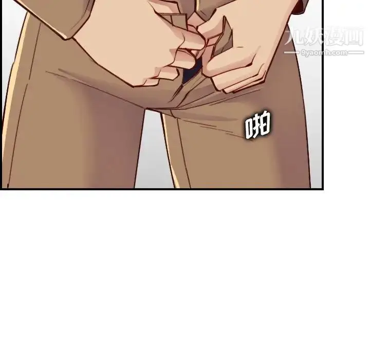 漫画《妈妈是女大学生》第47话第91张图