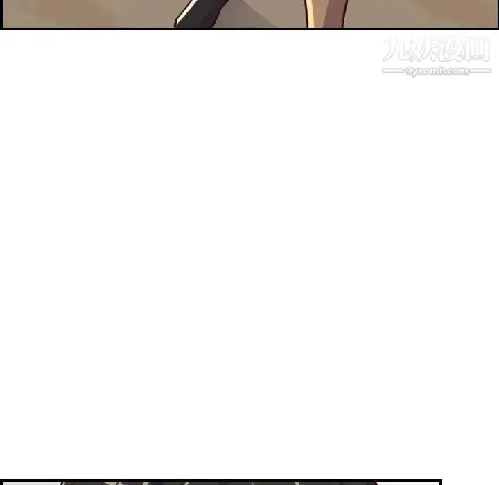 漫画《妈妈是女大学生》第47话第94张图