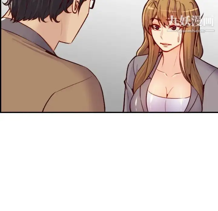 漫画《妈妈是女大学生》第47话第97张图