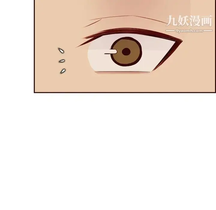 漫画《妈妈是女大学生》第99话第103张图