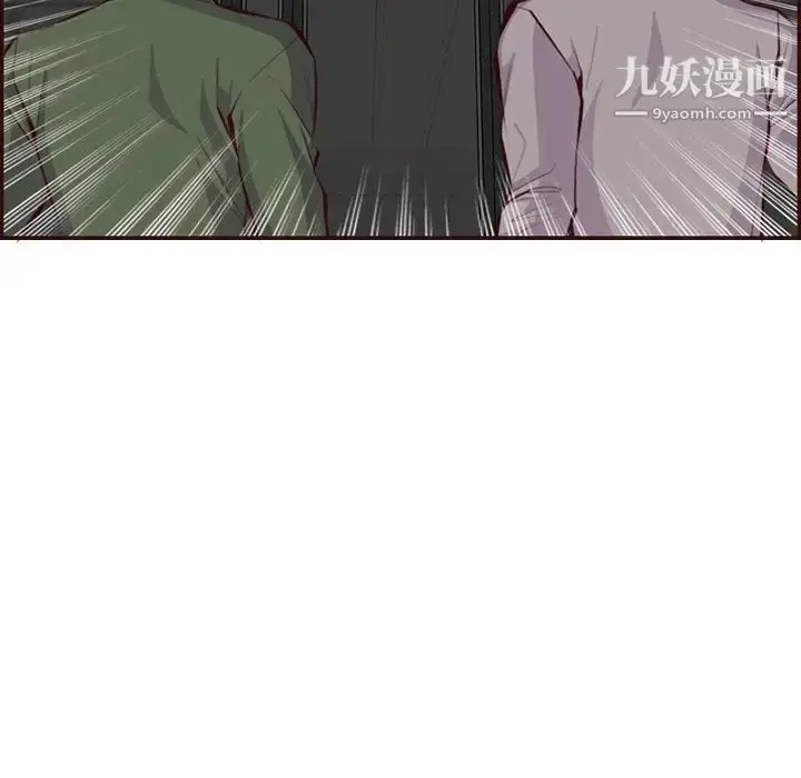 漫画《妈妈是女大学生》第99话第112张图