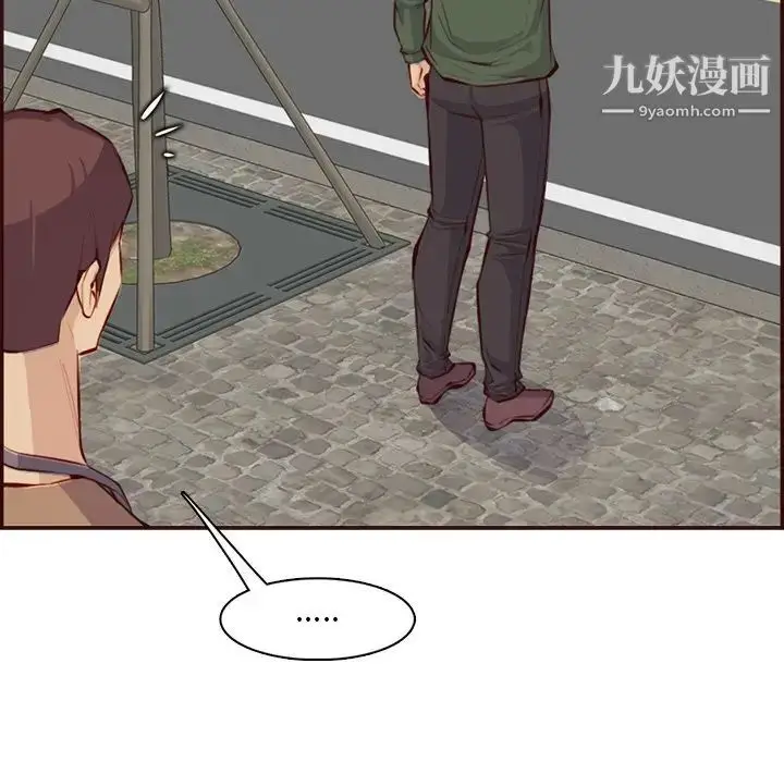 漫画《妈妈是女大学生》第99话第12张图