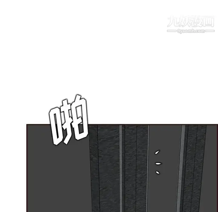 漫画《妈妈是女大学生》第99话第13张图