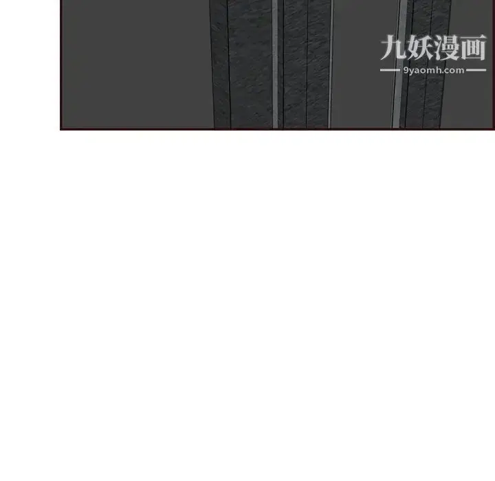 漫画《妈妈是女大学生》第99话第14张图